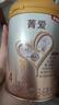 贝因美菁爱儿童成长配方奶粉4段800g全面营养消化乳铁蛋白益生菌HMO+CBP 实拍图