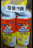 威猛先生（Mr Muscle）免刷洗 强效洁厕灵 洁厕剂 馥郁繁花型 去污渍清洁尿垢 600gX6瓶 实拍图
