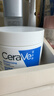 适乐肤（CeraVe）特润C霜85g（保湿补水防干裂干燥男士女士面霜身体乳张凌赫同款） 实拍图