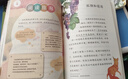 中国古代寓言+克雷洛夫寓言+伊索寓言 人教版快乐读书吧三年级下册套装 曹文轩、陈先云主编 实拍图