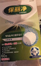 保丽净假牙清洁片60片全半口泡腾清洗矫正隐形牙套便携  新旧包装随机发 实拍图