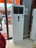 申花（SHENHUA） 大3匹 空调补贴 立式柜机 落地式 家用空调圆柱柜机 节能省电 急速冷暖 以旧换新 大风量客厅除湿 大5匹 冷暖 一级变频 家商两用 含安装 六年联保丨顺丰入户 实拍图
