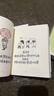 小林漫画 人生三千事，淡然一笑间  正版，幽默励志解压动漫书籍 人间烟火气  漫画 实拍图