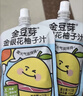 金豆芽金银花柚子汁儿童果汁饮品送礼盒装年货西柚汁饮料100ml*13袋 实拍图