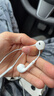 Apple/苹果 EarPods USB-C有线耳机 type-c有线耳机苹果耳机 苹果17有线耳机笔记本耳机游戏音乐 实拍图
