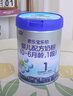 君乐宝乐铂3段幼儿配方奶粉(12-36个月龄)400g*1盒含专利OPO+双重益生元 实拍图