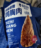 鲨鱼菲特玉米鸡肉肠30g*10根 轻食健身低脂肪休闲零食即食代餐 实拍图