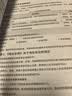 希赛2026中级通信工程师考试培训视频教程题库在线课程互联网技术传输与接入有线无线终端与业务综合 动力与环境+综合能力 无忧班学习包【五大精品视频+纸质资料+模拟+答疑】 实拍图