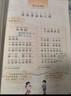 2026斗半匠课堂笔记一年级下册语文人教版黄冈学霸笔记随堂笔记同步教材全解小学生课前预习课后复习辅导书 实拍图