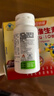 汤臣倍健 4-10岁儿童复合维生素b族多种维生素d3ad维c烟酰胺60片*2瓶礼盒 实拍图