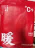 三枪【柔软抗静电】秋裤男薄款全棉高腰弹力男士保暖裤打底棉长裤 实拍图