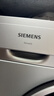 西门子（SIEMENS）iQ300 10KG大容量全自动变频滚筒洗衣机 智能除渍 强效除螨 羊毛洗 15分钟快洗WG52A108AW国家补贴 实拍图