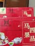 马四（MASI）果子糕点果品清真河南周口沈丘特产蜜三刀小金果月亮果礼品 500g*2盒（无礼盒） 实拍图