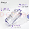 卡诗玻尿酸水光洗发水250ml耀光凝色柔顺漂染修护深层补水 实拍图