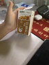 蒙牛早餐奶核桃味250ml*16盒 老人小孩营养补充 实拍图