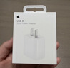 Apple/苹果 20W USB-C充电器  type-c充电器苹果手机充电器原装手机快充头 苹果17手机充电器 实拍图