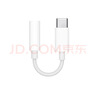 Apple/苹果 有线耳机转接头3.5毫米转USB-C/Typc-C接口 适用USB-C接口的iPhone/iPad/Mac 实拍图