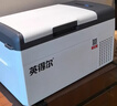 英得尔车载冰箱压缩机20L低噪音(≤35分贝)车家两用12V24v/220v-S20灰 实拍图