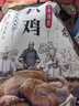 鲁味斋山东特产酱香扒肘子酱猪肘2斤熟食开袋即食下酒菜中华老字号美食 实拍图