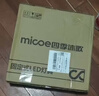 四季沐歌（MICOE）普瑞护眼卧室吸顶灯现代简约led超薄中山灯具房间主灯皓黑系列 实拍图