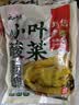 云山半0脂小叶酸菜芥菜400g*5袋泡菜酸菜鱼食材整颗下饭菜 实拍图