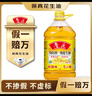 鲁花【保真花生油】 食用油 5S 压榨一级 花生油 5L 实拍图