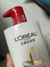 欧莱雅多效修护洗发水强韧柔顺洗发露700ml(新老包装随机发货) 实拍图