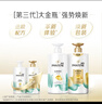 潘婷氨基酸洗发水丝质顺滑洗500*2+护40ml洗发水洗头膏洗护套装 实拍图