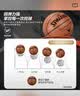 斯伯丁（SPALDING）PU耐磨材质室内外通用防滑7号篮球77-780Y 实拍图