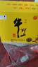 牛栏山百年小黄龙特酿9北京二锅头酒浓香型白酒整箱52度礼盒酒500ml* 52%vol 500mL 6瓶 （内置3个礼袋） 实拍图