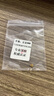罗威宝格金珠转运珠黄金串珠999足金硬金小金珠金豆隔珠圆珠单颗DIY金配件 4毫米直径亮面约0.04g支持多退少补 实拍图