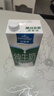 欧德堡（Oldenburger）3.4g蛋白脱脂纯牛奶1L*12盒 家庭/学生/老人用奶 早餐奶 性价款 实拍图