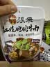 张飞砣砣牛肉酱  四川特产拌饭拌面酱料包面条方便面调料包煮面汤料 酱卤味170gx3袋 实拍图