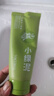 韩束小绿泥洗面奶男士控油去黑头深层清洁女士洁面京东自营官方正品 实拍图