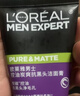 欧莱雅男士专用氨基酸紧致洁面乳130ml洗面奶控油抗皱去角质护肤品 实拍图