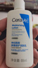 适乐肤（CeraVe）修护保湿润肤乳88ml试用体验装 实拍图