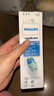 飞利浦（PHILIPS）电动牙刷头官方原装适配钻石3/7/9系列刷柄清洁 欧洲进口 3支装 HX9023  实拍图