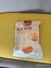 楼兰蜜语 薄皮大核桃500g/袋 新二核桃 每日坚果 新疆纸皮核桃仁 休闲零食 实拍图