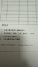 莱盛LSWL-Q2612A硒鼓 适用惠普1010 1012 1015 1018 1020 1020 plus  M1005 佳能LBP-2900 2900+粉盒 实拍图