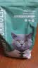 凯锐思英短猫粮专用蓝猫幼猫成猫深海鱼鱼肉猫食天然粮 【经典鱼肉|呵护心脏】英短4斤 实拍图