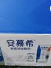 伊利【新鲜日期】安慕希希腊风味常温酸奶原味205g*16盒礼盒装 实拍图