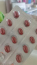 双心（Doppel herz）还原型辅酶Q10胶囊高含量备孕熬夜加班保护心脏维生素bVE100mg*60 实拍图