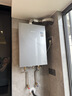 林内（Rinnai）【大师系列MAX】20L大升数燃气热水器 全量水伺服恒温大水量0.5℃调温上门安装20GD73(JSQ40-GD73) 实拍图