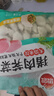 思念猪肉荠菜大馅水饺2kg约87只 速食饺子早餐速冻半成品 实拍图