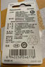 松下（Panasonic）CR2032进口纽扣电池3V装适用手表电脑主板汽车钥匙遥控器电子秤小米盒子CR2032 二粒 实拍图