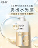 OLAY玉兰油水润沐浴露舒柔滋润保湿 佛手柑730ml 大容量男女士通用 实拍图