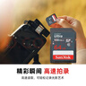 闪迪（SanDisk）64GB SD相机内存卡 C10 拍摄全高清视频 微单/单反数码相机存储卡 坚固耐用 超高性价比 实拍图
