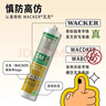 瓦克（WACKER）GM玻璃胶通用型厨卫密封胶美容胶中性耐候门窗硅酮胶结构胶灰色 实拍图