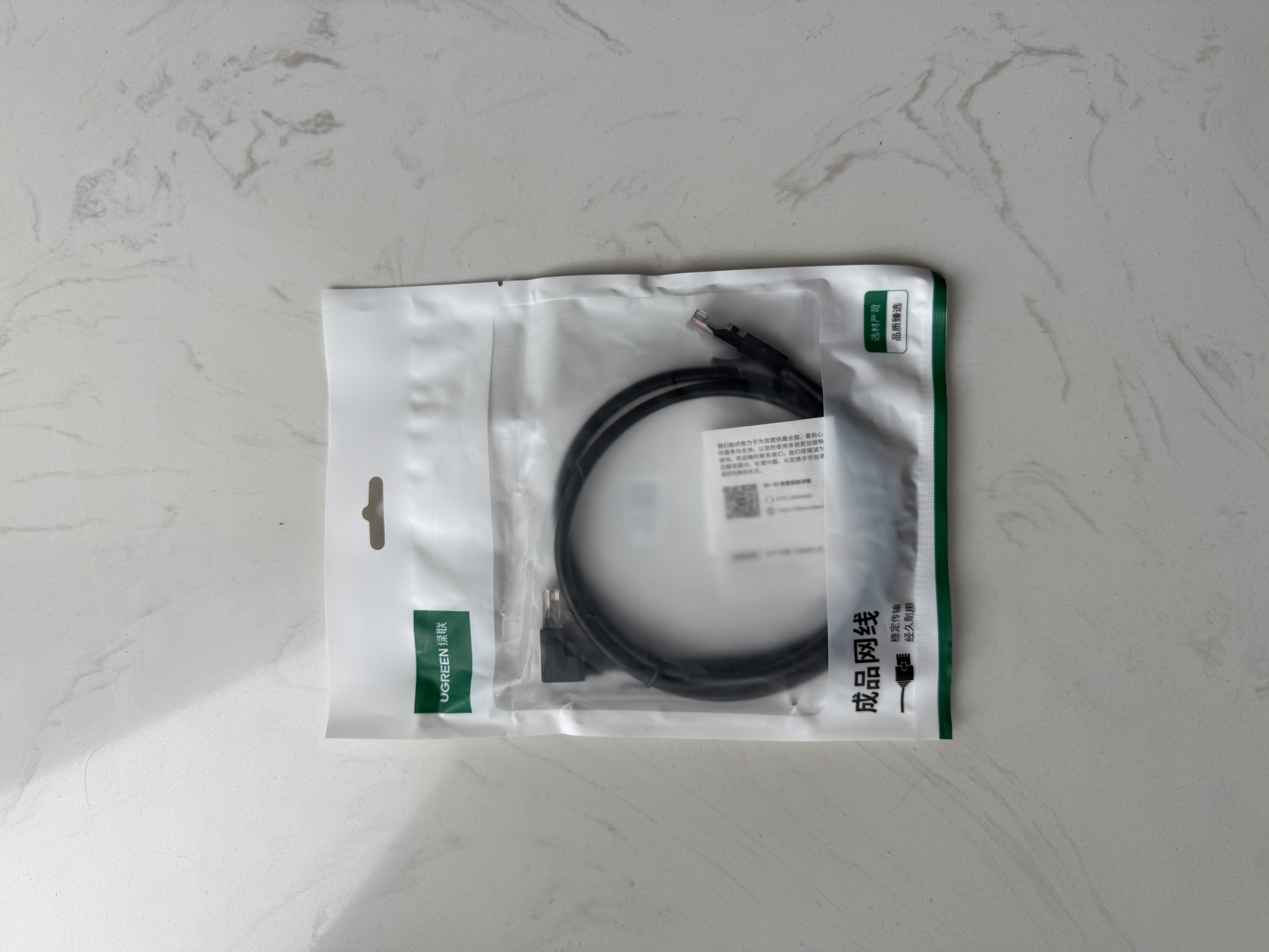绿联超六类下弯头网线 CAT6A类万兆直角网络连接线 电脑宽带电视网络跳线转角90度1米95695 实拍图