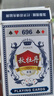 扑克牌纸牌玩具桌游炫酷游戏娱乐加厚耐用派对过年节庆聚会 【10副】 实拍图